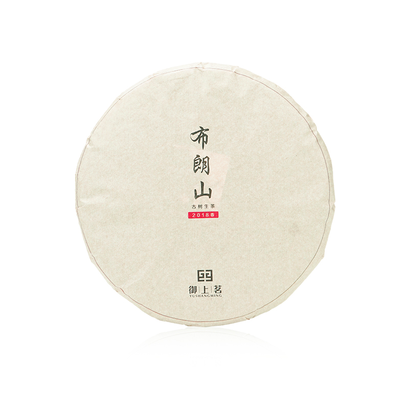 2018年布朗山古树茶