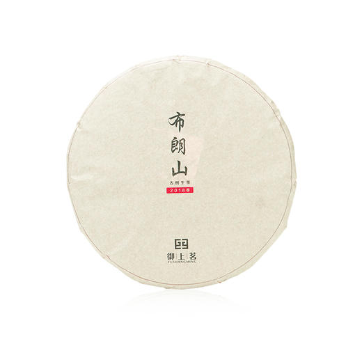 2018年布朗山古树茶 商品图0