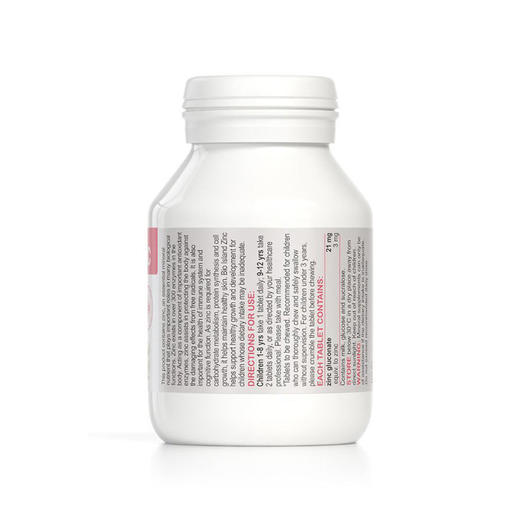 【跨境进口】1岁+ | 澳洲 Bio Island佰澳朗德 婴幼儿补锌咀嚼片 120片  | 报关后不支持退换货，介意慎拍 商品图2