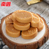 南国特浓椰子糖200g 商品缩略图3