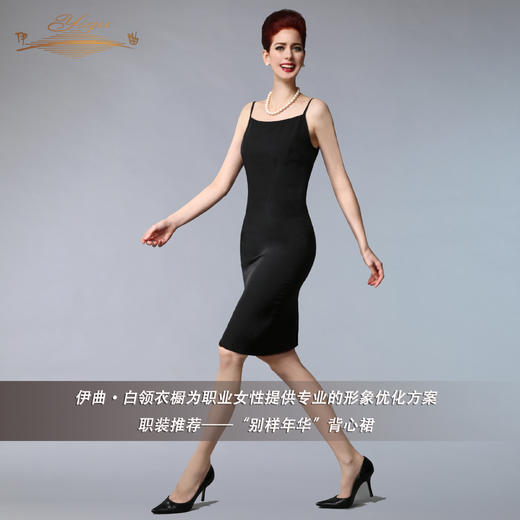 【特惠】YIQU丨“伊曲之夜”吊带裙 商品图3