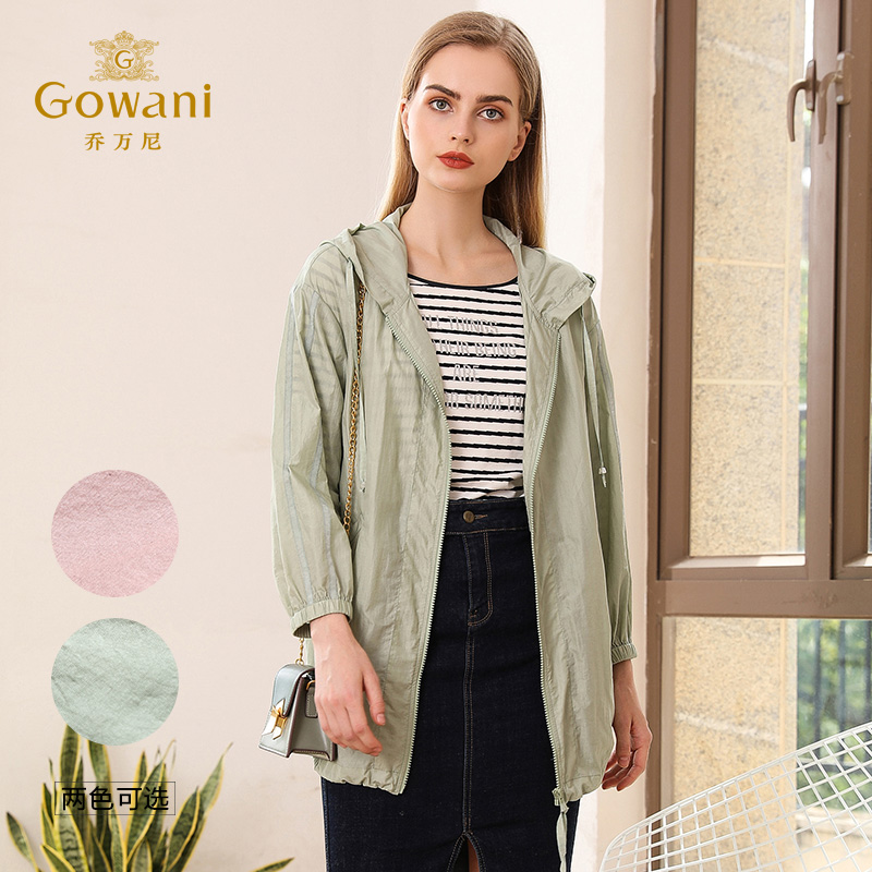 【两色可选】乔万尼衣秋季纯色休闲宽松春秋长袖薄款外套中长EN3B381
