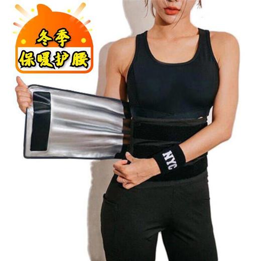 安勿语暴汗腰带收腹带男女同款塑身腰封运动瑜伽塑身腰带 商品图8