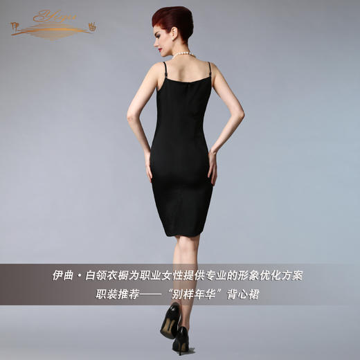 【特惠】YIQU丨“伊曲之夜”吊带裙 商品图2