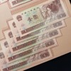 1996年版红1元人民币 银行全新正版！ 商品缩略图2