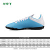 adidas阿迪达斯X 19.4 TF碎钉成人足球鞋男F35345 商品缩略图1