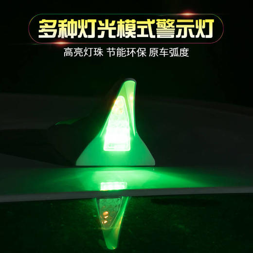 汽车装饰灯太阳能爆闪灯装饰鲨鱼鳍防追尾车顶灯 led车外灯警示灯 商品图4