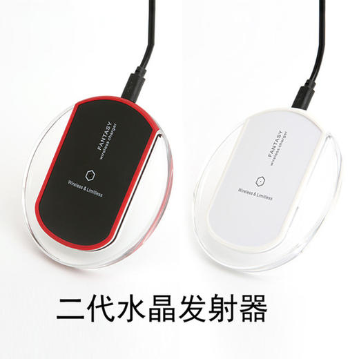 〖特价冲量〗无线充电器无线发射器5w版 商品图2