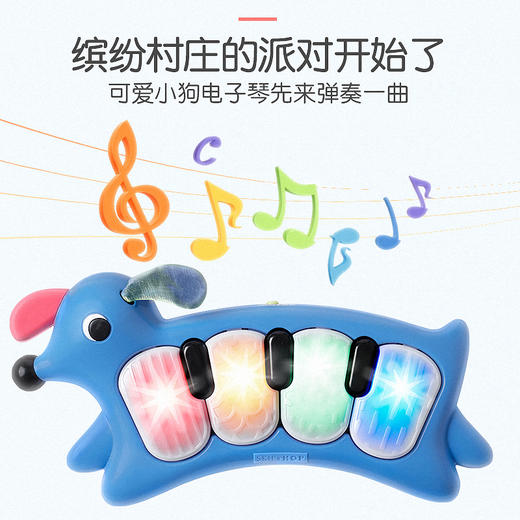 美国 Skiphop 缤纷村庄小狗亮灯电子琴 玩具-【玩具】 商品图3