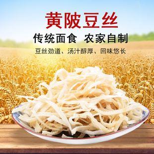 湖北黄陂特产 农家自制手工豆丝 500g-善农 商品图1