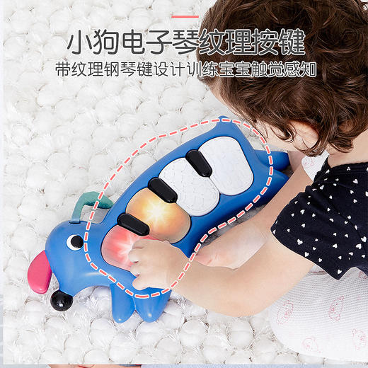 美国 Skiphop 缤纷村庄小狗亮灯电子琴 玩具-【玩具】 商品图4