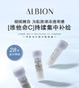 奥尔滨清新莹白净透精华液（28天量） 1ml*28支 商品缩略图0