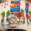 誉海爆浆椰子218g 新品特价 商品缩略图1