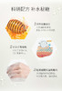 春雨蜂蜜面膜 25g*10片 商品缩略图2