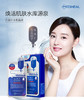 美迪惠尔水润保湿面膜（升级版）27ml*10片 商品缩略图0