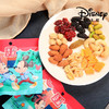✅【玫瑰版】迪士尼/Disney每日坚果，9种营养干果混合口味25g*30袋 商品缩略图2