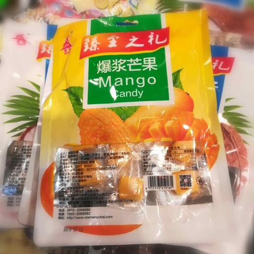 誉海爆浆芒果218g 新品特价 商品图1