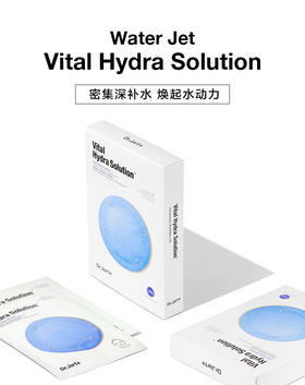 蒂佳婷水动力活力水润面膜   25g*5片