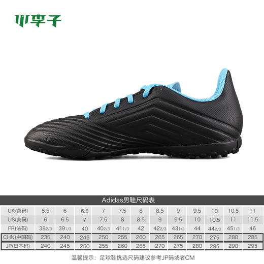 adidas阿迪达斯猎鹰19.4 TF碎钉足球鞋男F35636 商品图1