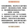 【预定款鲜货】舟山梭子蟹流网蟹，包鲜不包活，味道鲜肥美，想吃的下单预定 商品缩略图10