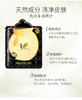 春雨黑蜂胶面膜 25g*10片 商品缩略图1