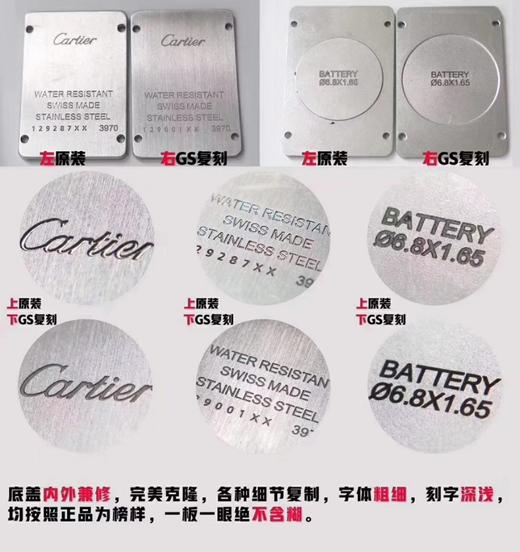 GS卡地亚美式坦克WSTA0016腕表曼妙登场！苗条多姿的外形，简约秀丽的设计，是现代女性的不二之选！ 商品图13