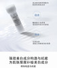 奥尔滨清新莹白净透精华液（28天量） 1ml*28支 商品缩略图1