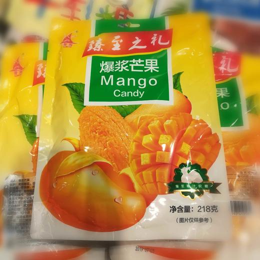 誉海爆浆芒果218g 新品特价 商品图0