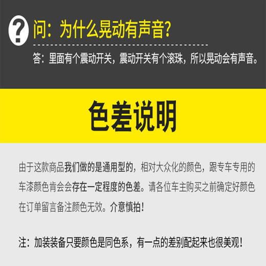 汽车装饰灯太阳能爆闪灯装饰鲨鱼鳍防追尾车顶灯 led车外灯警示灯 商品图7