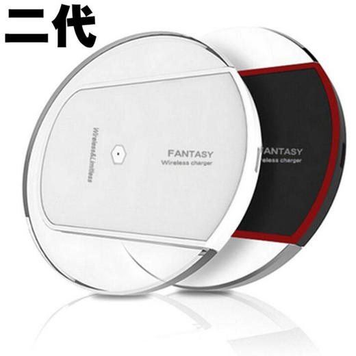 〖特价冲量〗无线充电器无线发射器5w版 商品图0