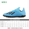 小李子:专柜正品adidas阿迪达斯 X 19.3 TF碎钉足球鞋童款F35357 商品缩略图1