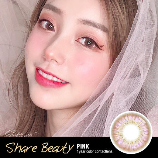 谐美 香榭粉 商品图0