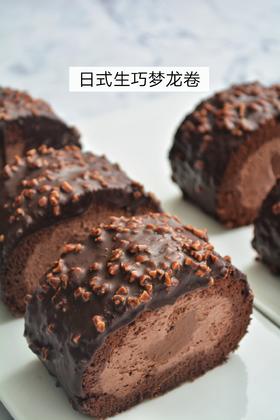 日式生巧梦龙卷