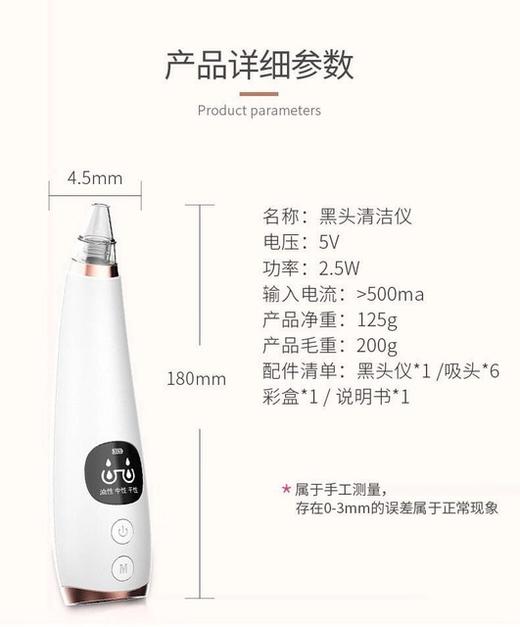 〖新款吸黑头神器〗电动去粉刺黑头毛孔洁面仪美容仪家用脸部清洁仪器1 商品图3