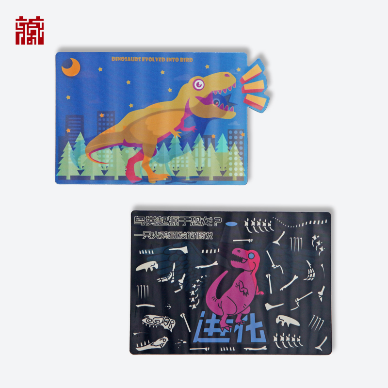 恐龙光栅纸明信片