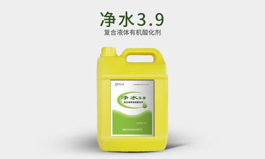【新品】净水3.9  复合液体有机酸化剂 商品图0