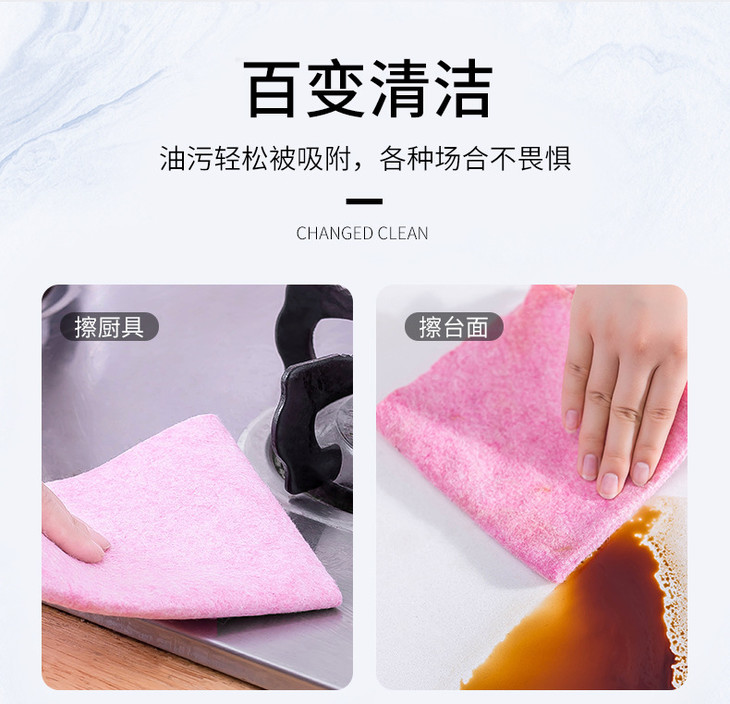 椰壳材质不沾油抹布干湿两用不掉毛防止藏污纳垢5米卷任意裁剪可用