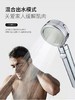 【三档调节 节能增压 净水呵护】九牧王通用淋雨手持增压花洒喷头套装 商品缩略图1