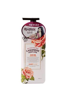 【一般贸易】韩国LG安宝笛闪耀梦幻浪漫邂逅甜蜜爱恋香水保湿润体乳400ml 商品图1