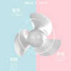 〖护妆神器〗口红秒收便携充电宝风扇超长续航 商品缩略图1