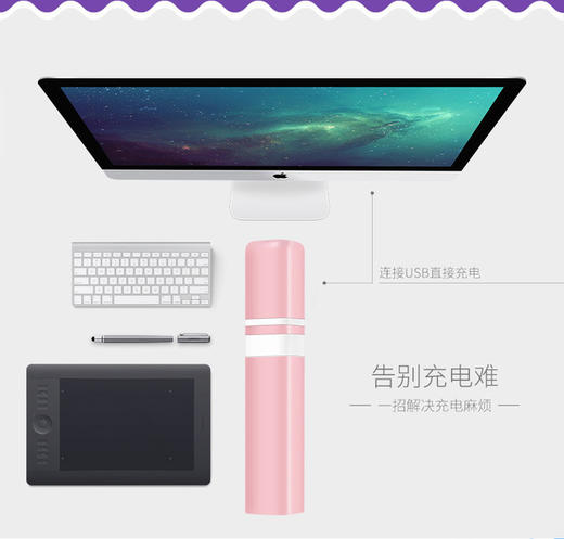 〖护妆神器〗口红秒收便携充电宝风扇超长续航 商品图2