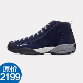 Scarpa思卡帕 Mojito莫吉托 高帮 多功能休闲鞋 情侣款 32600 JX100