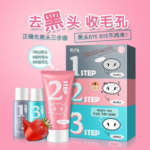 〖新款吸黑头神器〗电动去粉刺黑头毛孔洁面仪美容仪家用脸部清洁仪器1 商品图8