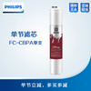  Philips/飞利浦B2/F1净水器FC-CBPA滤芯【B2第二节专用】 商品缩略图0