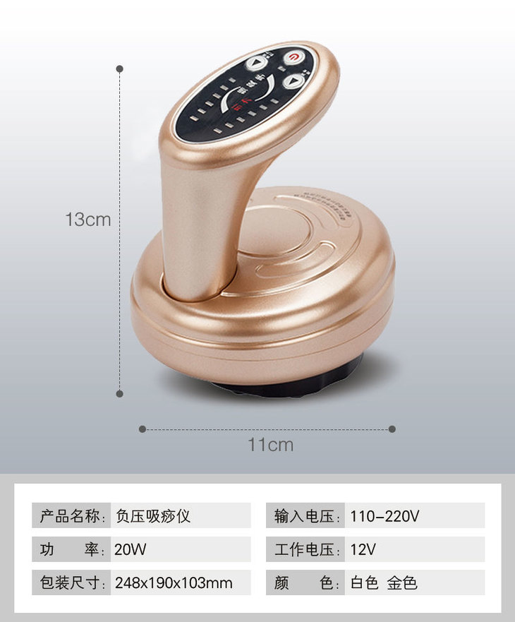 纳百川吸刮痧仪器经络疏通仪淋巴排毒按摩家用电动拔罐五行经络刷