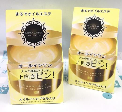 资生堂五合一面霜90g（958238） 商品图1