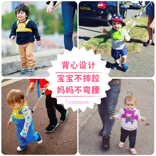 英国Trunki Toddle Pak婴幼儿童防走失背心防摔勒牵引绳 商品图2