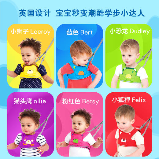 英国Trunki Toddle Pak婴幼儿童防走失背心防摔勒牵引绳 商品图3