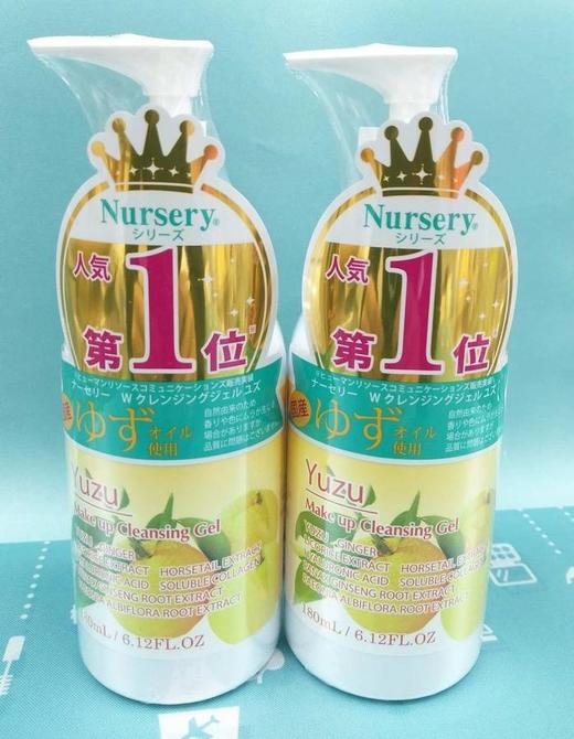 日本Nursery柚子卸妆啫哩 180ml 200ml 500ml（020641）（020665）（020672） 商品图2
