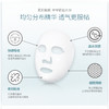 oozoo傲卓水润精华针剂面膜 商品缩略图3